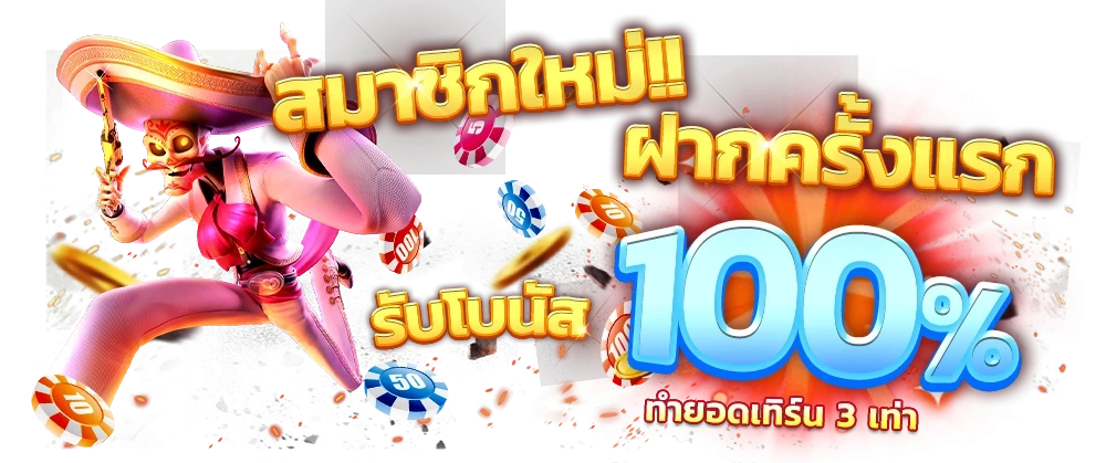 เว็บพนันออนไลน์ lukapro ทางเลือกใหม่ของนักเดิมพันยุคดิจิทัล